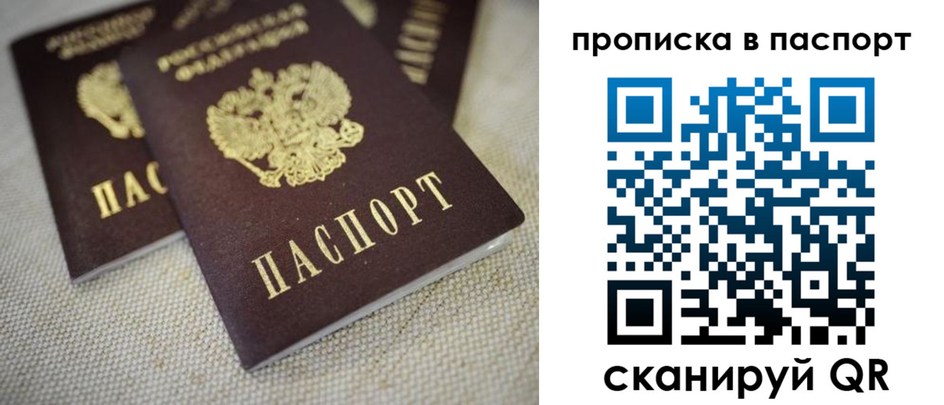 форма 3 в Кандалакше