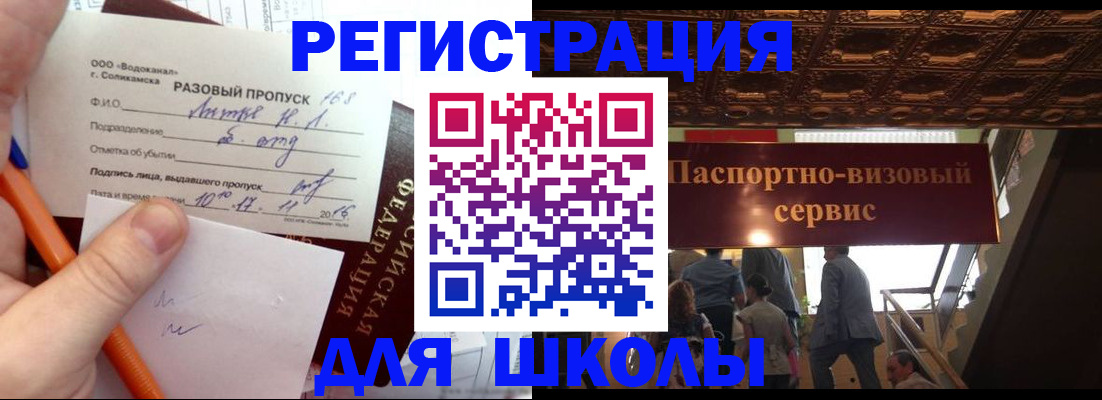 пропишу в квартире в Кандалакше